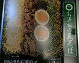 茶そばのいい香り♪ホットプレートで瓦そば作り方5写真