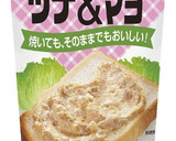ワサビ菜と新玉ねぎのツナマヨサラダ！作り方2写真