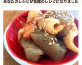 節約副菜♡蒟蒻とちくわの甘辛煮作り方5写真