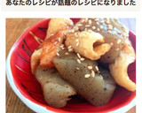 節約副菜♡蒟蒻とちくわの甘辛煮作り方5写真