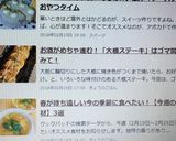 大根ステーキ＊胡麻醤油たれ作り方9写真