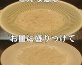 美味ドレの大根ミックスで簡単フォーサラダ作り方2写真