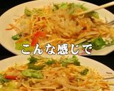 美味ドレの大根ミックスで簡単フォーサラダ作り方4写真