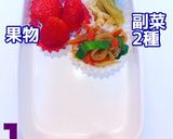 ハンバーグ弁当 簡単 大人可愛い デコ弁作り方1写真