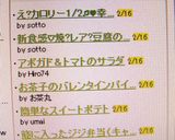 新食感♡焼？レア？豆腐のガトーショコラ♡作り方7写真