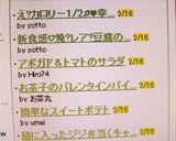 え？カロリー1/2♫♥幸せチーズスフレ♪作り方6写真