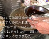 毎回隠し味が変わる我が家のカレーライス作り方18写真