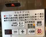 納豆チーズマヨネーズトースト作り方3写真