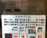 納豆チーズマヨネーズトースト作り方4写真