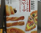 余ったパイシートで簡単パイ作り方1写真