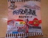おつまみ　なすとウインナーのカレー炒め作り方10写真
