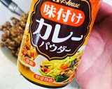 時短！！餃子の皮で☆納豆チーズピザ☆作り方7写真