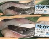 つゆが美味しい【寄せ鍋】白身魚で作り方1写真