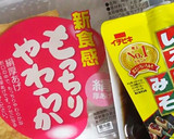 ☆簡単塗って焼く☆厚揚げの味噌マヨ焼き作り方5写真