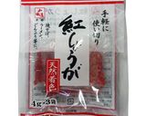 深川めし(東京都 郷土料理)作り方8写真
