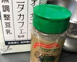 ヘルシオで簡単手作り豆腐(チーズ味)作り方1写真