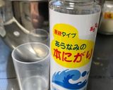 ヘルシオで簡単手作り豆腐(チーズ味)作り方2写真