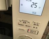 ヘルシオで簡単手作り豆腐(チーズ味)作り方5写真