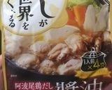 醤油鍋スープで低糖質パスタ作ってみた！作り方1写真