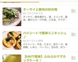 パイシートで簡単ミニキッシュ♪作り方14写真