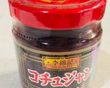 旨辛サラダチキンチーズダッカルビトースト作り方2写真