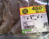 具沢山えびちり作り方1写真