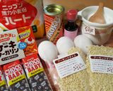 サクサク チョコチップクッキー♡作り方1写真