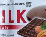簡単かわいいミニマシュマロチョコレート作り方5写真