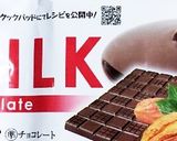 材料２つ簡単型抜きライスパフチョコレート作り方2写真