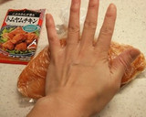 【あと出しごはん】ほぐしチキンサラダ作り方3写真