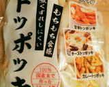 タッカルビ風＊鶏もも肉のカレートッポギ作り方6写真