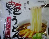 水炊き鍋シメに「艶うどん」♪作り方2写真