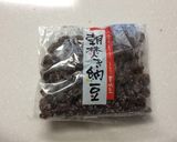 さつまいも焼きドーナツwith KG作り方25写真