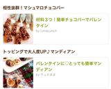 混ぜるだけ♫オレオで濃厚簡単チョコサラミ作り方7写真