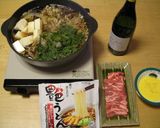 お鍋に☆サッポロ一番艶うどん作り方3写真