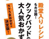 分量簡単♪なのに本格的な青椒肉絲作り方17写真