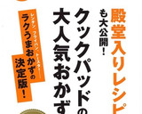分量簡単♪なのに本格的な青椒肉絲作り方17写真