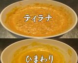 美味ドレの大根ミックスで簡単フォーサラダ作り方5写真