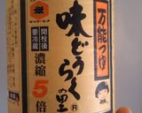 １人ランチに♪とろみもやし鍋焼きうどん作り方1写真