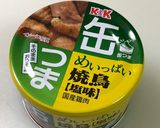 焼き鳥缶(塩味)でオニオングラタンスープ作り方1写真
