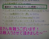 簡単(*^-^*)レタスとベーコン炒め作り方6写真