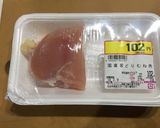 鶏胸肉の甘醤油煮作り方8写真