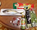 薬膳・鯵とホウレン草のグリーンパスタ作り方1写真