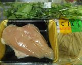 炊飯器でがっつり鳥ごぼう飯作り方1写真