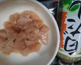炊飯器でがっつり鳥ごぼう飯作り方3写真