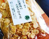 打ち豆と油揚げのいとこ煮作り方2写真