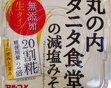 絶品！！カニ味噌香る☆カニのお味噌汁作り方4写真