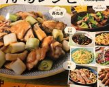 水菜と豆腐の白和え　☆わさび味☆作り方9写真