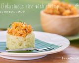 タイの菓子: 黄色のカオニャオとエビ作り方28写真