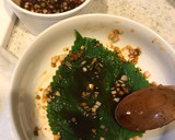 ご飯が進む！エゴマの葉の醤油漬け作り方4写真